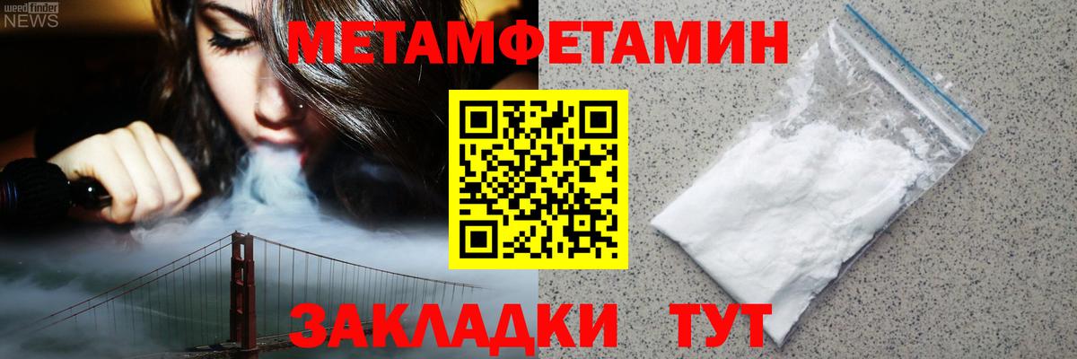 Amphetamine Розовый  Амфетамин  Жуковский  Вход с VPN 