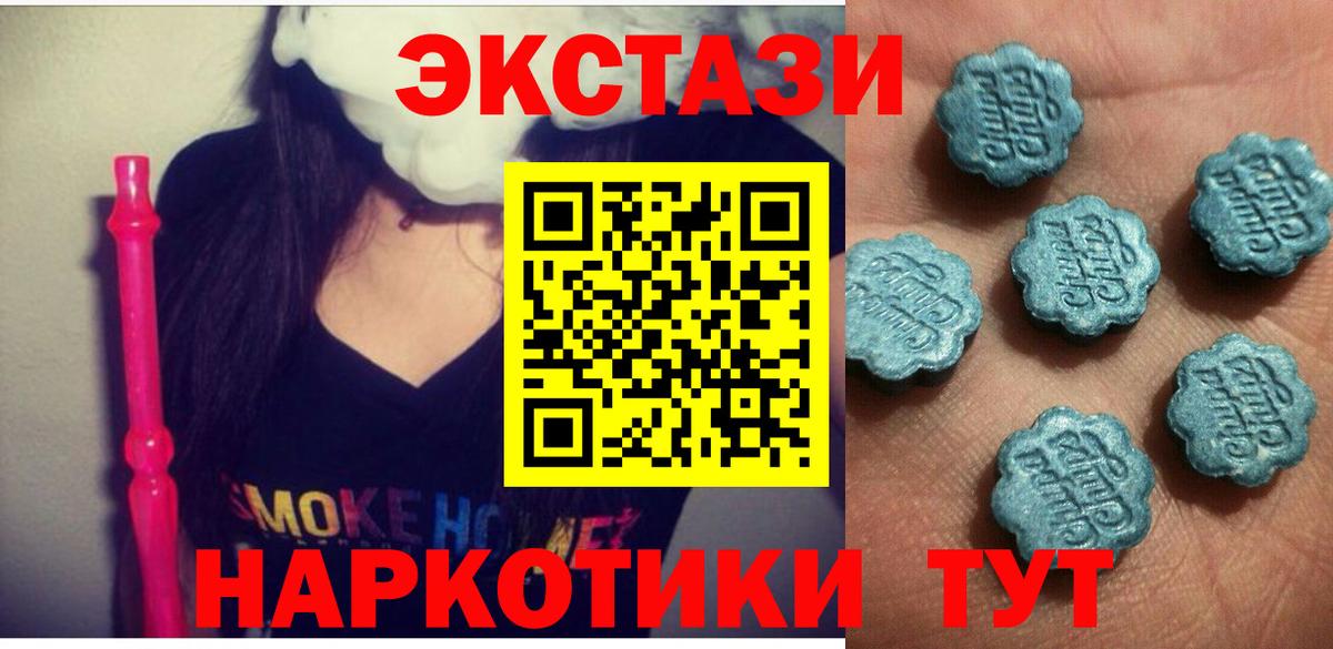 ЭКСТАЗИ  Ecstasy louis Vuitton  Ecstasy louis Vuitton  Вход с VPN  Жуковский 