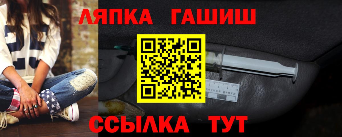 ГАШИШ убойный  Гашиш hashish  Жуковский  купить наркоту  Вход с VPN 