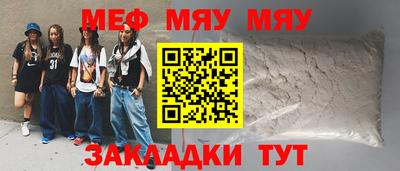кокаин премиум Ипатово
