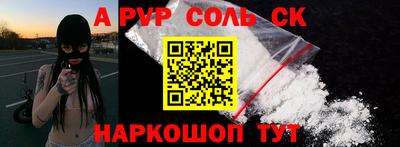 амфетамин Ирбит