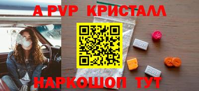кокаин премиум Ипатово