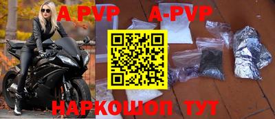 кокаин премиум Ипатово
