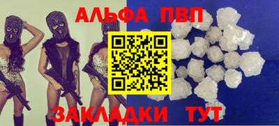 амфетамин Ирбит