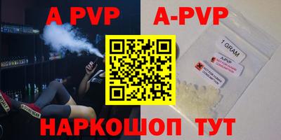 кокаин премиум Ипатово
