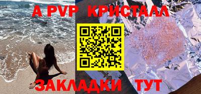 амфетамин Ирбит