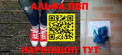 кокаин премиум Ипатово