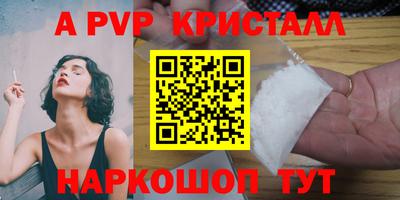 кокаин премиум Ипатово