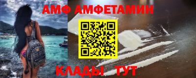 кокаин премиум Ипатово