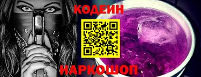 кокаин премиум Ипатово