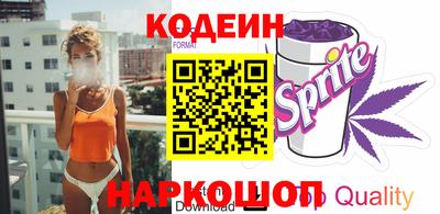 кокаин премиум Ипатово