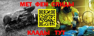 амфетамин Ирбит