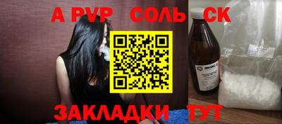 кокаин премиум Ипатово
