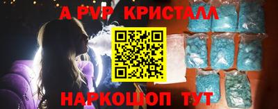 амфетамин Ирбит