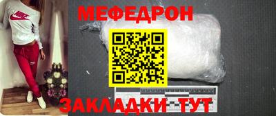 трава Жуковский
