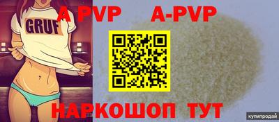 кокаин премиум Ипатово