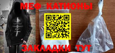 трава Жуковский