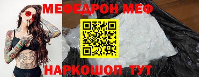 кокаин премиум Ипатово