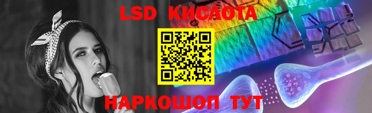 ЛСД экстази кислота  Лсд 25 экстази  Лсд 25 экстази ecstasy  Жуковский  Вход с VPN 