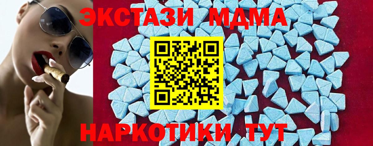 Конопля  Лсд 25  КОКАИН  Купить  НБОМе  Вход с VPN  Жуковский  Экстази  Меф кристаллы  ГАШ 