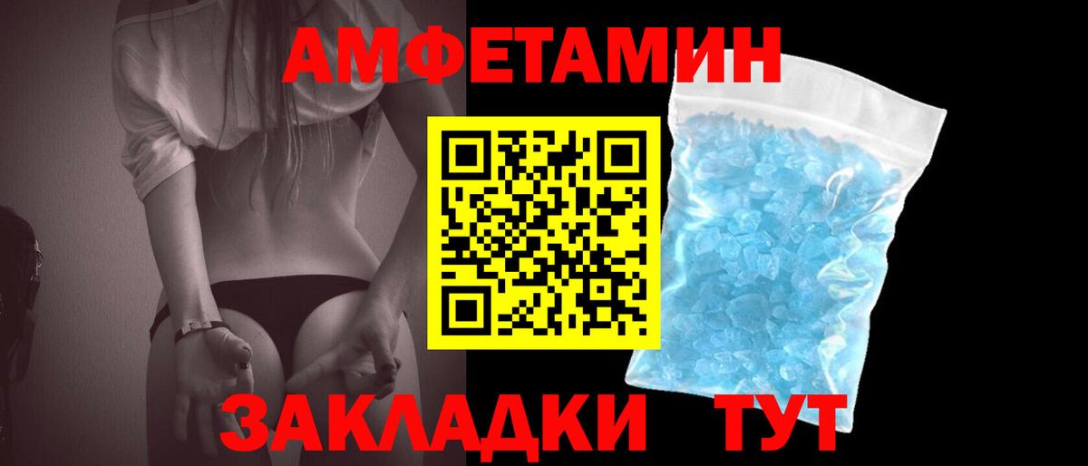 Первитин винт Жуковский