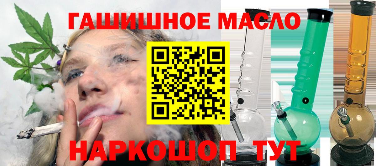 Амфетамин Жуковский