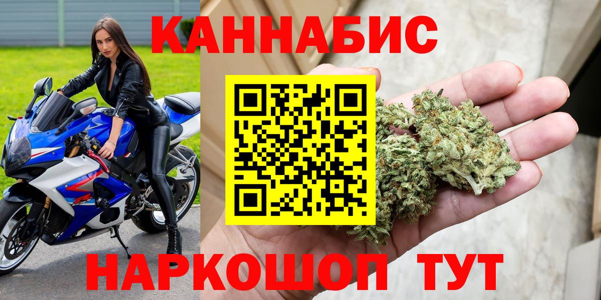 Бошки Шишки план Жуковский